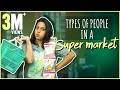 Types of People in a SuperMarket || Mahathalli || Tamada Media