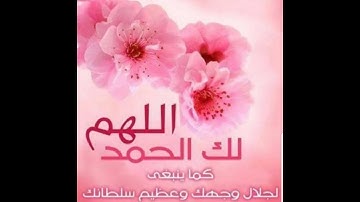 سوره النبأ بصوت فضيلة الشيخ:سعود الشريم حفظة الله