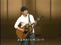 森山直太朗 生きてることが辛いなら 高画質 高音質 Full Version