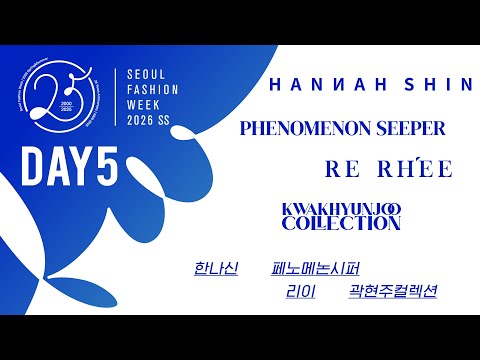 SEOULFASHION WEEK 2026 <strong>SPRING</strong> <strong>SUMMER</strong> 09.05 DAY_5