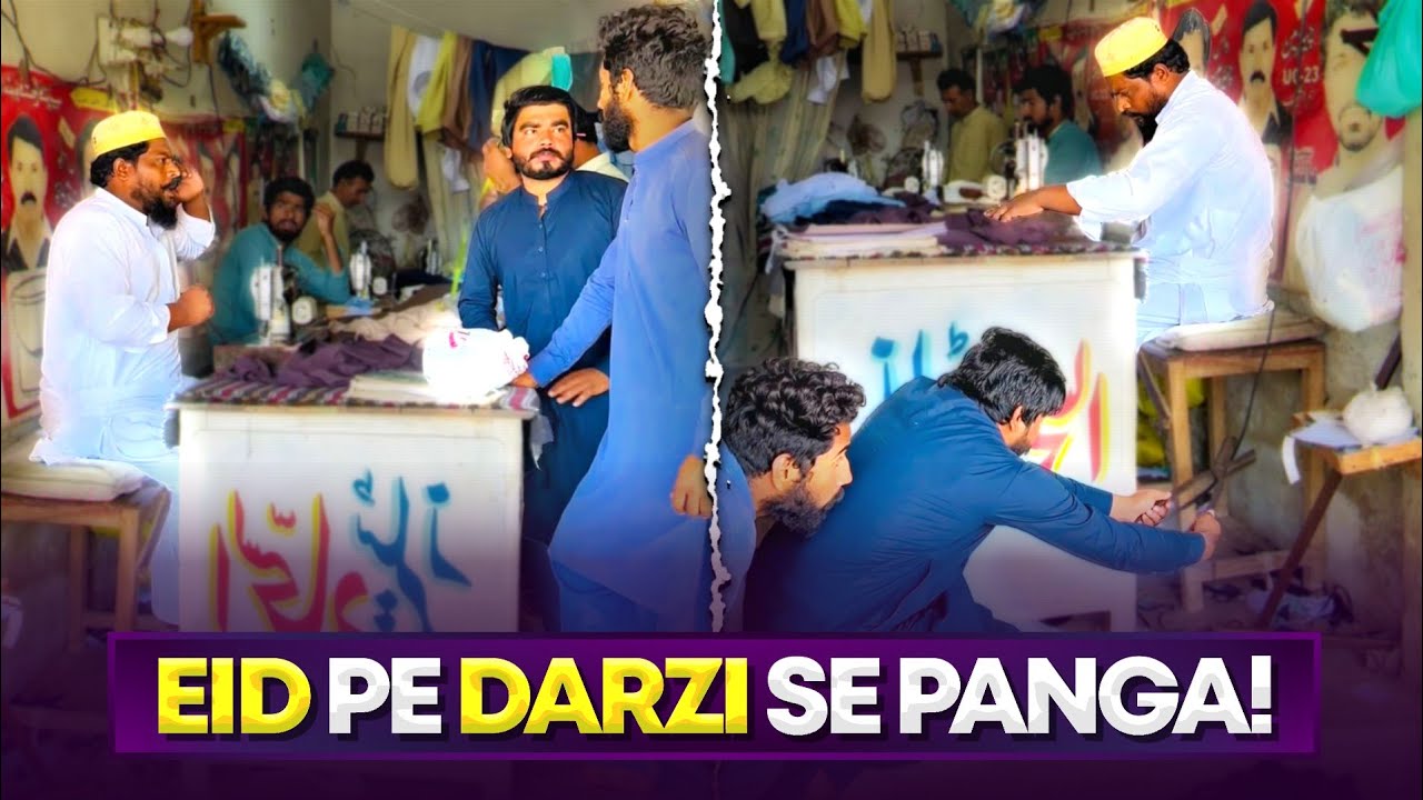 🌙 Eid Pe Darzi Se Panga 😂 | EID Special