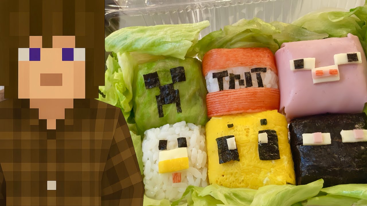 【キャラ弁】マインクラフトのモブたちをお弁当で再現！