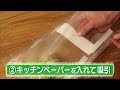 【フードセーバー】どうしたらいい？水分が多い食材の真空保存方法