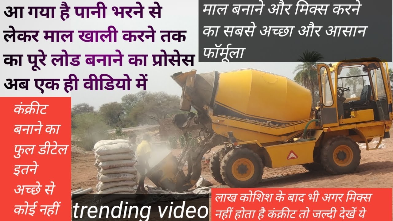 Ajax fiori loading to unloading full procces सीखिए फिलोरी मशीन में माल बनाने का अच्छा और आसान तरीका