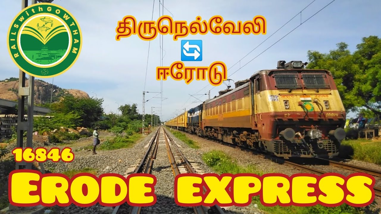 Grandpa ED WAP1 and piggy back ED WDM3D with 16846 Erode express. திருநெல்வேலி ஈரோடு விரைவு வண்டி.