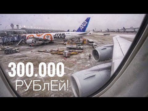 Video: Koji avion koristi Lufthansa?