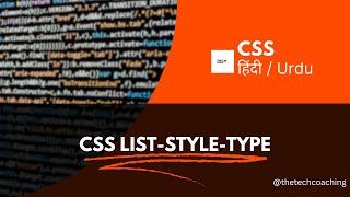 CSS List Properties | List Style Type | List Style in Hindi/Urdu