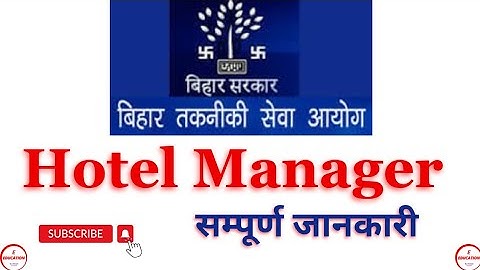 Hostel manager Recruitment in Bihar 2025 II BTSC Hostel Manager Vacancy in Bihar II Hotel management
