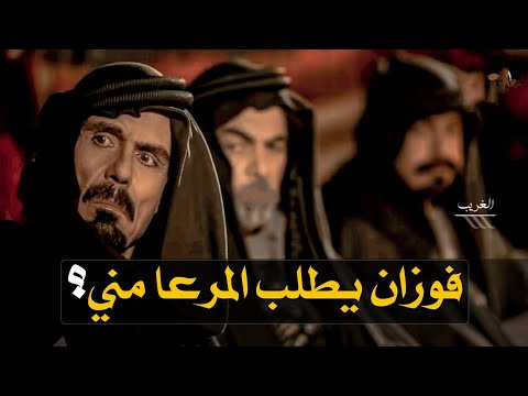تصميم نار فرسان الشيخ فوزان يطلبون المرعا من جفال لحلالهم شاهد رد روحي الصفدي عليهم