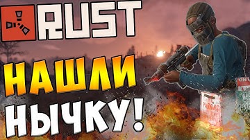 Rust #187 → ► Рейдим остров! Нашли нычку в буферке, а там 30к серы! (Перед вайпом) ◄