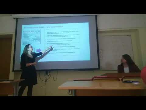 Процедуры идентификации клиентов ICO и криптобирж с целью ПОД/ФТ