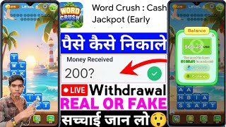 Word Crush Cash Jackpot App Real Or Fake | Word Crush Game Withdrawal Proof | Legit Or Scam | Review screenshot 3