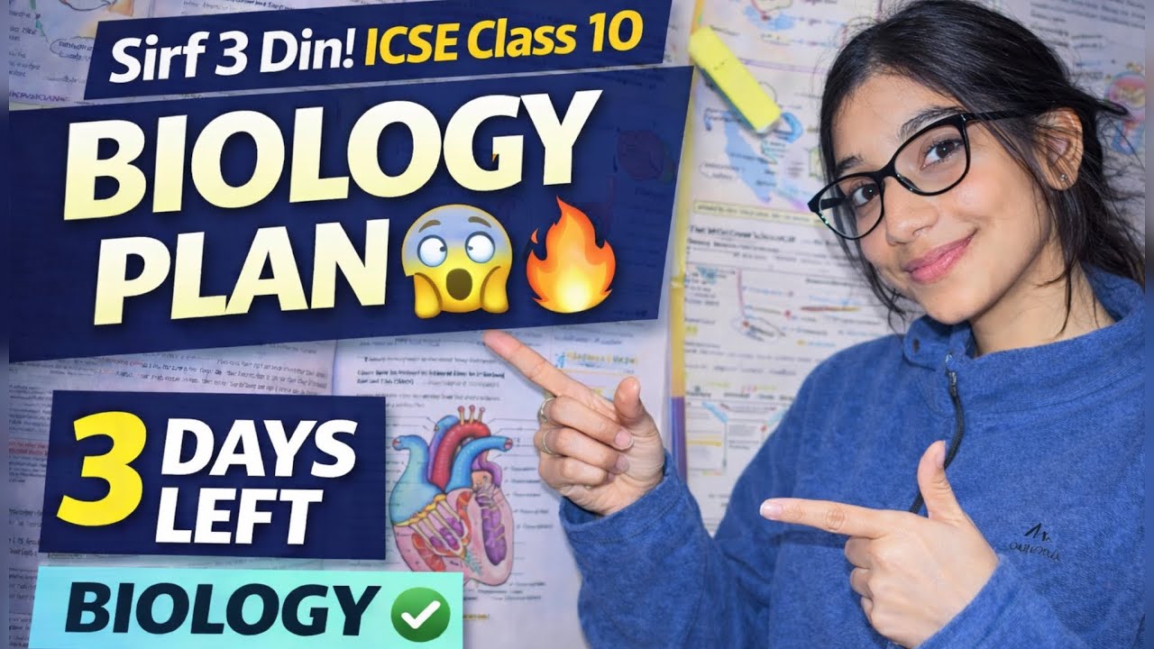 Sirf 3 Din 😱 Biology Done! Topper’s plan 🚨 STOP  