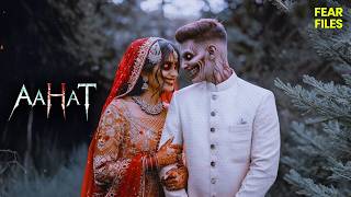 भूतिया दुल्हन की शादी || Aahat New Horror Episode 2026 | आहट | Haunted Samundra