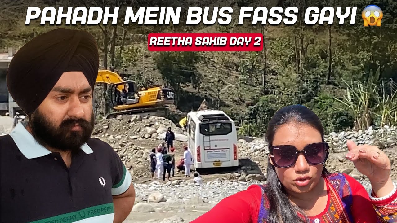 Reetha Sahib mein bus fass gayi | Day 2 | SOS Simar On Screen | Ft. 