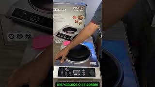 Vision VSN-INF-GLORY Infrared Cooker  #VisionInfrared #ElectricCooker #KitchenGadgets