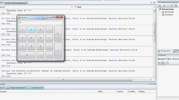Видеоурок по Visual Basic