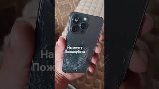 Добрый день кто может помочь с деньгами кто сможет 4441 1177 0714 4748 буду очень благодарен💋❤️