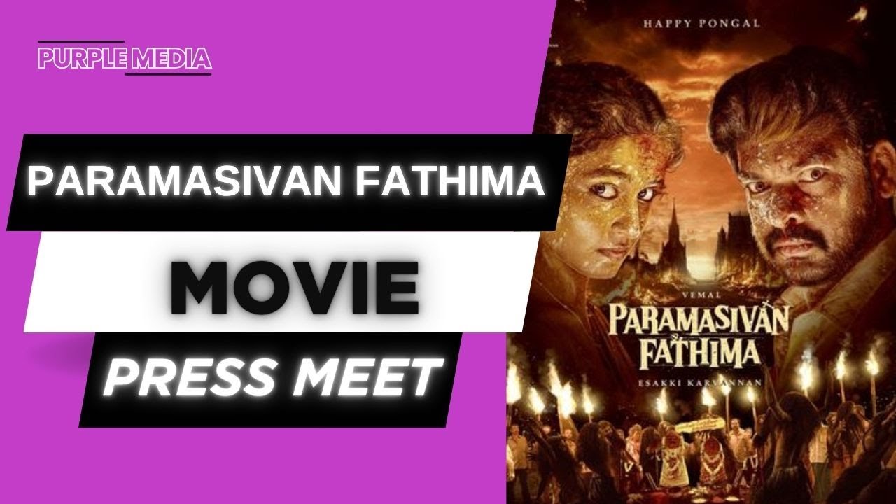 Paramasivan Fathima Movie team Press Meet || 