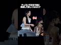 チェヨン不在を不意に実感して悲しくなるミナ #kpop #twice