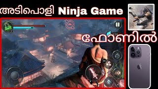 Adipoly Ninja Game ഫോണിൽ📈#games#malayalam#kerala#ninja screenshot 1