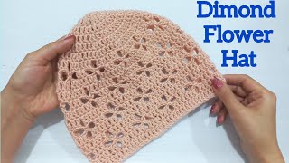 How To Crochet Diamond Flower Stitch Hat🥰 Easy and Beautiful Crochet Summer Hat