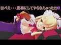 (紫ちょい甘口)つづきだお、難易度はＡランクのおば・・お姉さんやで