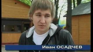 Парк Культуры 27 мая 2011г.