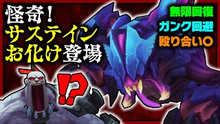 【LoL】topレーンに生息する『サステインお化け』と初めて戦ってみた結果…【top サイオン vs レクサイ / ゆっくり実況】