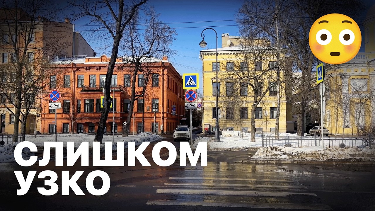 самая узкая улица питера