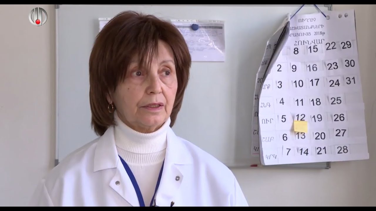 ԱՌՈՂՋՈՒԹՅՈՒՆ  ՏՈՒԲԵՐԿՈՒԼՅՈԶ  AROXCHUTYUN  TUBERKULOZ