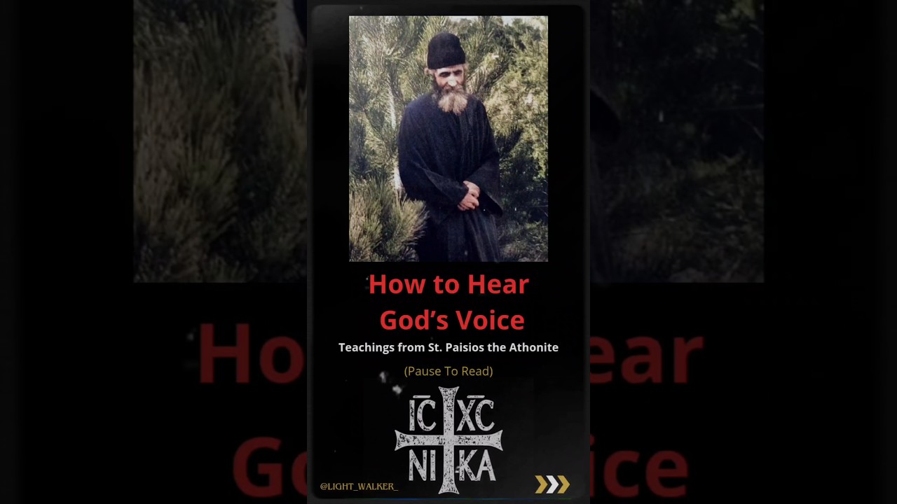 How to Hear God's Voice - St Paisios☦️ 