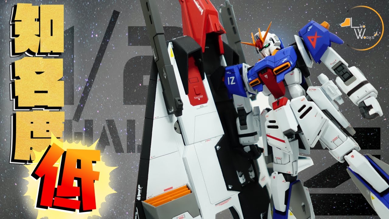 HGジリウス　全塗装 HG ガンダムジリウス レビュー | ガンダムブログはじめました