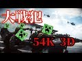 BF4 兵器プレゼントの迷惑さがよく分かる動画 Part.76