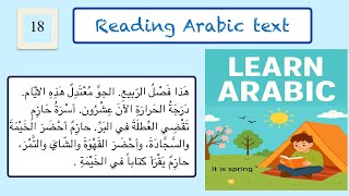 Reading Practice To Improve Your Pronunciation In Arabic 18 Improve Our Arabic