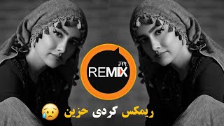 اغنية كردية ريمكس خودا هاوار 2021 💔| strana kurdi remix xuda hawar - حالات واتس اب كردية