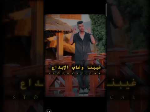 عصام صاصا غيبنا و غاب الابداع و الشغلانة لمت و بتاع عصام صاصا الكروان كروان
