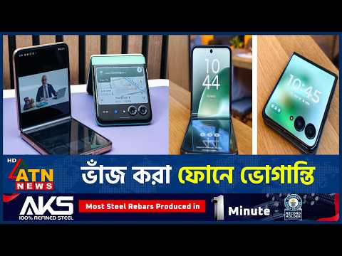 জেমিনি আসার পর রেজারে বাড়ল ভোগান্তি | Android Auto Bug | Gemini AI | Technology | ATN News