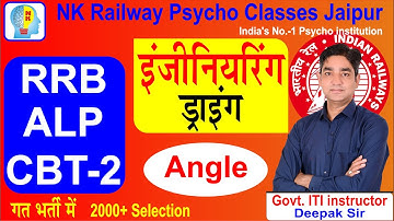 Angle Engineering Drawing rrb alpcbt 2 #alpcbt2 #alpcbt1safescore #alpcutoff