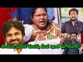 Sugali Preethi Case లో PawanKalyan ని మించి ఎవరైనా చేస్తే Janasena కి Hyper Aadi నే కాదు, నేను కూడా🙏