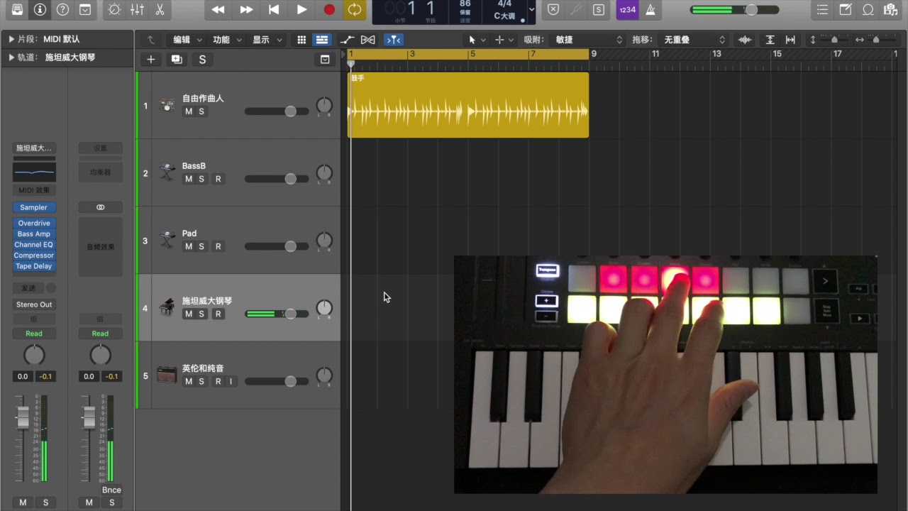 LaunchKey mini MK3 issues to new version Logic 10.5