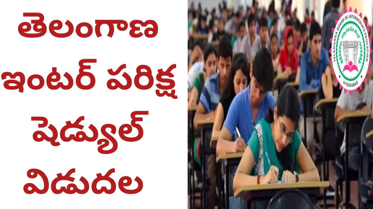 Telangana Inter  Exam Schedule Released 2025 | In Telugu 