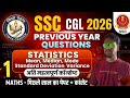Complete Statistics for SSC CGL 2026| माध्य, माध्यिका, बहुलक, मानक विचलन|CGL Maths|Statistics |