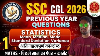 Complete Statistics for SSC CGL 2026| माध्य, माध्यिका, बहुलक, मानक विचलन|CGL Maths|Statistics |