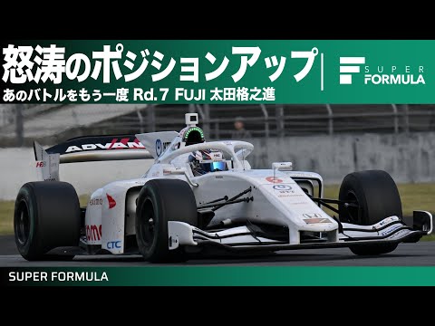 正直任期明太郎 有野課長撮りおろしステッカー付き】『CONTINUE Vol.84』 – QJストア