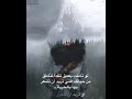 مناطق المقاومة العالية في داخلك مناطق المقاومة العالية في داخلك