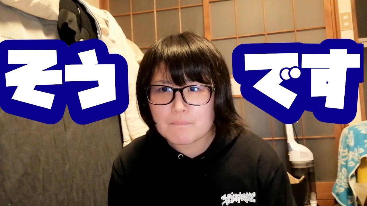 反出生主義なんですかという質問について