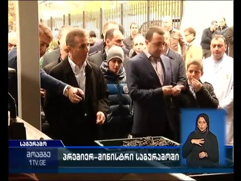 საგურამოში დილიდან ილიაობის დღესასწაულს ზეიმობენ