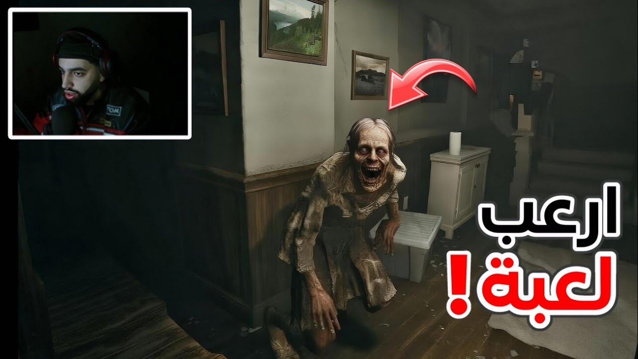 Hova | عودة العاب رعب 😱🔥