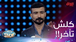 عائلتى تربح | منو هاي الفنانة اللي تمثل وتغني وتركص